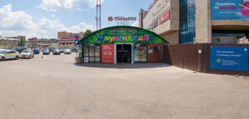Panorama — entertainment center Jumanjia, Kolomna
