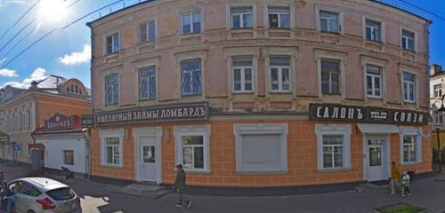 Панорама — проектная организация Рыбинский Проектный институт, Рыбинск