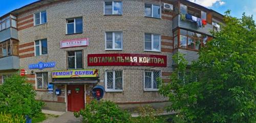 Panorama — post office Otdeleniye pochtovoy svyazi Davydovo 142641, Moscow and Moscow Oblast