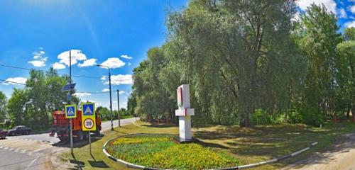 Panorama — entry sign Демихово, Moscow and Moscow Oblast