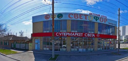Панорама — веломагазин Байк Центр, Таганрог