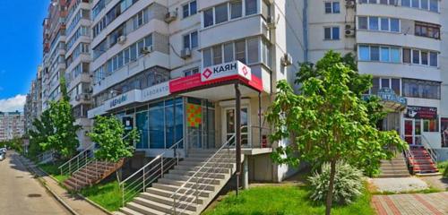 Панорама — стоматологиялық клиника Дентал Реал, Краснодар