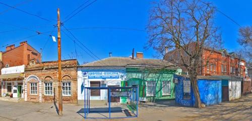 Панорама — аптека Социальная аптека, Таганрог