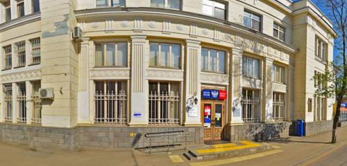 Панорама почтовое отделение — Отделение почтовой связи Краснодар 350000 — Краснодар, фото №1
