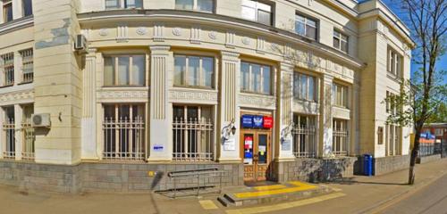 Панорама почтовое отделение — Отделение почтовой связи № 350000 — Краснодар, фото №1
