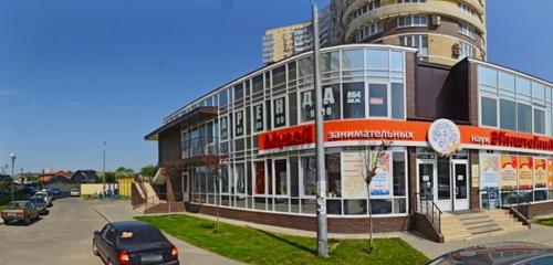 Panorama — museum EinsteiniUm Museum of Entertaining Sciences, Krasnodar