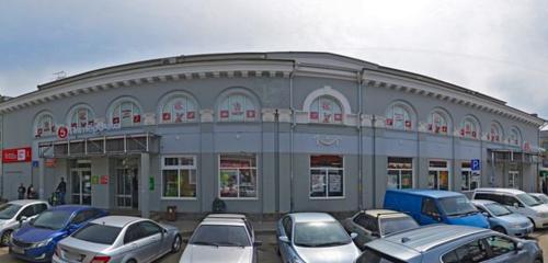 Панорама — товары для дома Магазин Постоянных Распродаж, Краснодар