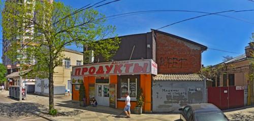 Panorama — grocery Продукты, Krasnodar