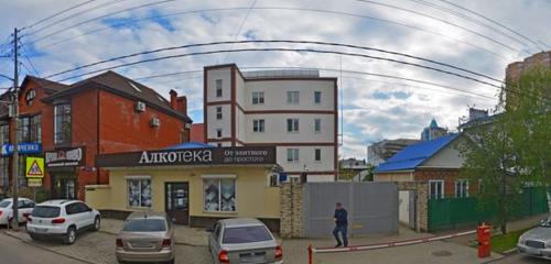 Панорама — көрме орталығы Выставочный центр New Gallary, Краснодар