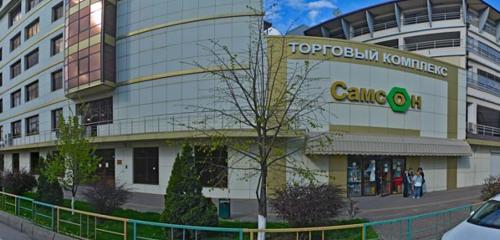 Панорама — сауда орталығы Торговый комплекс Самсон, Краснодар