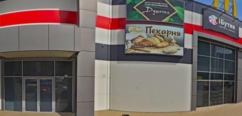 Панорама — продуктовый гипермаркет Магнит Экстра, Краснодар