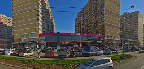 Panorama — perfume and cosmetics shop Magnit Kosmetik, Krasnodar