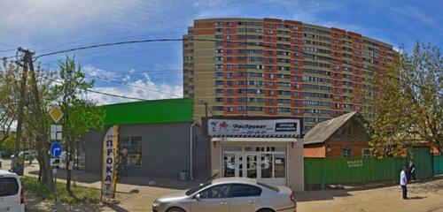Panorama — rental Rosprokat23, Krasnodar