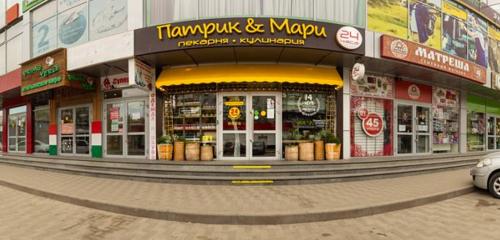 Панорама — доставка еды и обедов Патрик&Мари, Краснодар