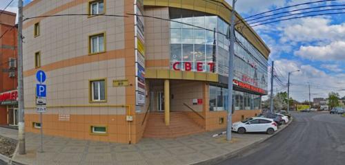 Panorama — dental clinic Kutasi, Krasnodar