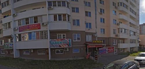 Панорама — ремонт телефонов Сервисный центр, Краснодар