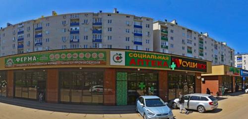 Панорама — аптека Социальная аптека, Краснодар