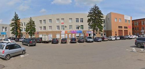 Панорама ремонт бытовой техники — РЕМиС — Краснодар, фото №1