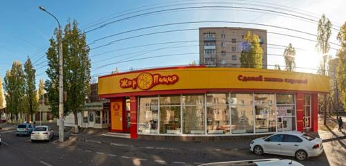 Panorama — fast food Zhar Pizza, Voronezh