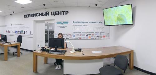 Panorama — computer repairs and services Компьютерная клиника 363, Voronezh