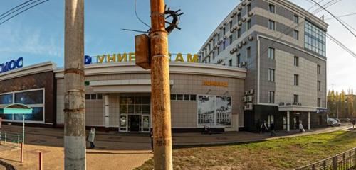 Panorama — pet shop ZooExpert, Voronezh