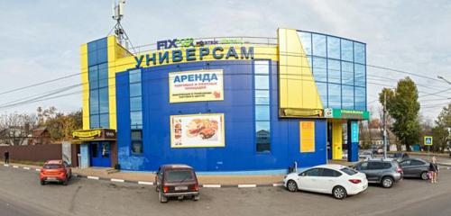Panorama — tobacco and smoking accessories shop Табакерка Люкс, Voronezh