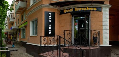 Panorama — tobacco and smoking accessories shop Bongo-Bong, Voronezh