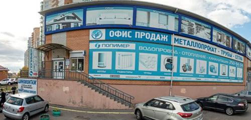 Panorama — plumbing shop Polimer, Voronezh