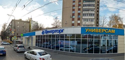 Panorama — supermarket Tsentrtorg, Voronezh