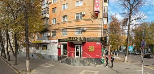 Панорама — магазин табака и курительных принадлежностей Arabesque, Воронеж