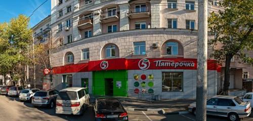 Panorama — auto parts and auto goods store Exist.ru, Voronezh
