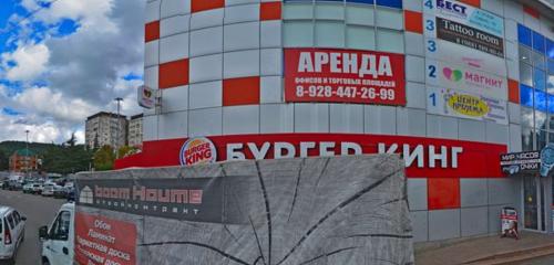 Panorama — fast food Burger King, Sochi