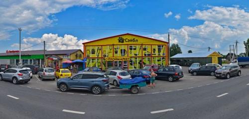 Panorama — hardware hypermarket Sable, Moscow and Moscow Oblast