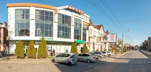 Panorama — clothing store Смешные цены, Rostov‑na‑Donu