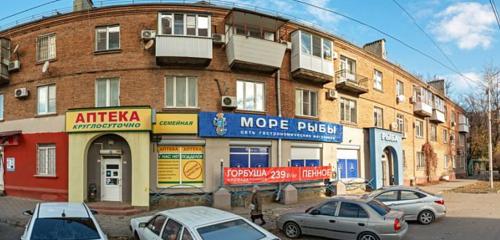 Panorama — fish and seafood More Ryby, Rostov‑na‑Donu