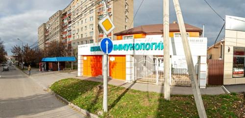 Panorama — tıp merkezleri ve klinikler Klinika immunologii, Rostov‑na‑Donu