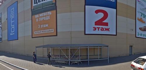 Panorama — cinema Kinomaks, Ryazan