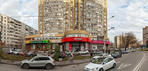 Панорама — супермаркет Магнит, Дондағы Ростов