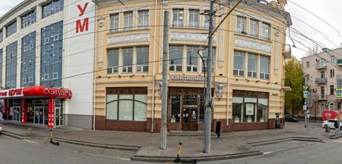 Panorama — kitap mağazaları Chitai_gorod, Rostov‑na‑Donu