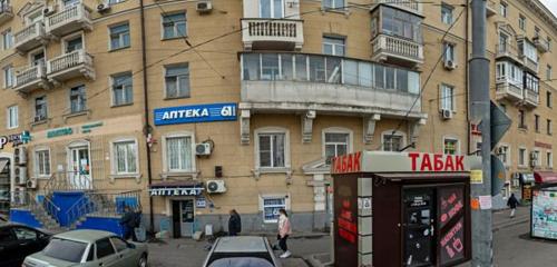 Панорама — аптека АптекаПлюс, Ростов‑на‑Дону