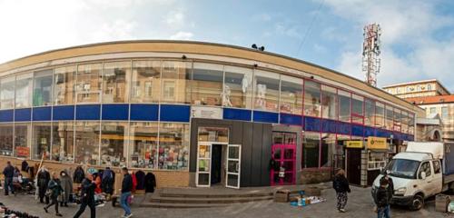 Panorama — home goods store Fix Price, Rostov‑na‑Donu