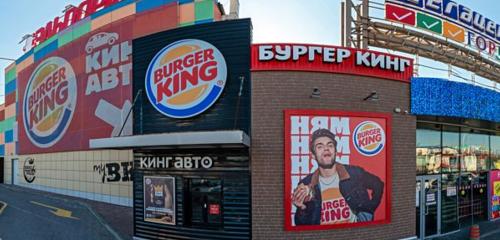 Panorama — fast food King Auto, Rostov‑na‑Donu