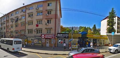 Panorama — home goods store Fix Price, Sochi
