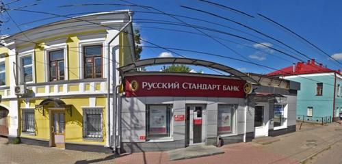 Панорама — банк Банк Русский Стандарт, Рязань