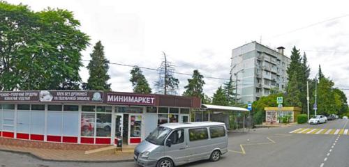 Panorama — grocery Минимаркет, Sochi