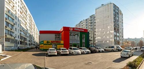 Панорама — супермаркет Пятёрочка, Дондағы Ростов