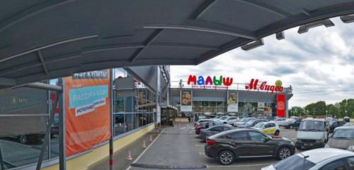 Panorama — food hypermarket Karusel, Sochi