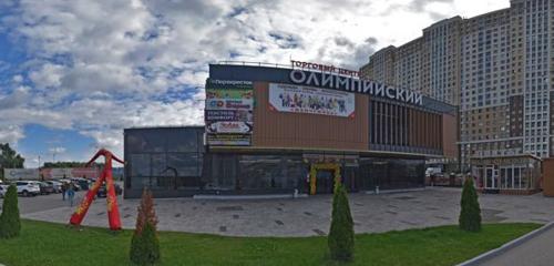 Панорама — супермаркет Перекрёсток, Рязань