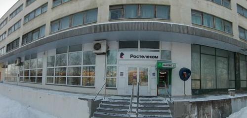 Панорама — пошталық бөлімше Отделение почтовой связи № 164500, Северодвинск