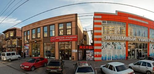 Panorama — butcher shop Донские традиции, Rostov‑na‑Donu